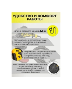 Купить Шлифовальная угловая машина WMC TOOLS WMC-AG180-2600P  в E-mobi