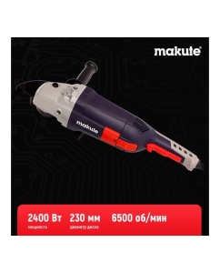 Купить Угловая шлифовальная машина Makute (2400Вт, 230мм) AG223  в E-mobi