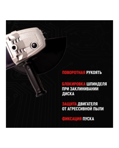 Купить Угловая шлифовальная машина Makute (2400Вт, 230мм) AG223  в E-mobi