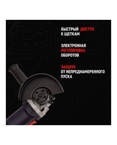 Купить Угловая шлифовальная машина Makute с регулировкой оборотов (850Вт, 125мм) AG126-SV  в E-mobi