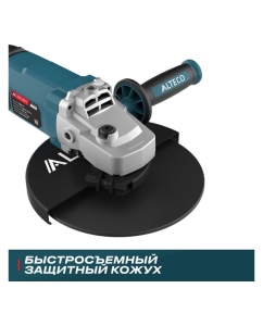 Купить Угловая шлифмашина ALTECO AG 2210-230 S 77295  в E-mobi