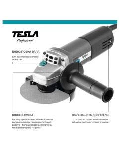 Купить УШМ Tesla TAG950S 950 Вт, 3000-11000 об/мин, 125 мм 839604 в E-mobi