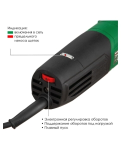 Купить Угловая шлифмашина STATUS SH1251CSE 03053101  в E-mobi