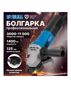 Купить Угловая шлифмашина BULL WS 1207 329010  в E-mobi