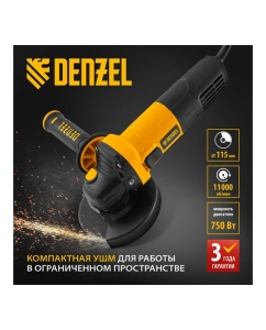 Купить Угловая шлифовальная машина DENZEL AG115-750 26901  в E-mobi