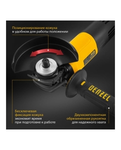 Купить Угловая шлифовальная машина DENZEL AG115-750 26901  в E-mobi