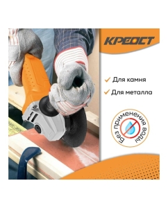 Купить Угловая шлифовальная машина Креост KE-2400-230  в E-mobi