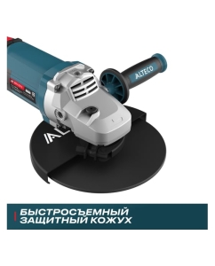 Купить Угловая шлифмашина ALTECO AG 2610-230 S 77296  в E-mobi