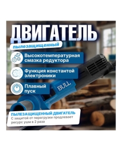 Купить Одноручная угловая шлифмашина BULL WS 1210 в кор. 125 мм, 1000 Вт, плавный пуск, константная электроника 1333511  в E-mobi
