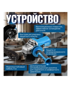 Купить Одноручная угловая шлифмашина BULL WS 1210 в кор. 125 мм, 1000 Вт, плавный пуск, константная электроника 1333511  в E-mobi