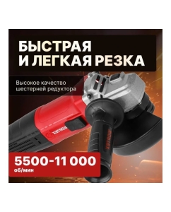 Купить Угловая шлифмашина WORTEX LX AG 1211-2 1329369  в E-mobi