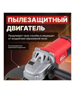 Купить Угловая шлифмашина WORTEX AG 2326-2 AG2326200029  в E-mobi