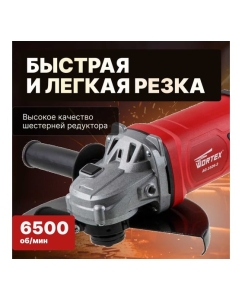 Купить Угловая шлифмашина WORTEX AG 2326-2 AG2326200029  в E-mobi
