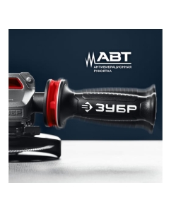 Купить Угловая шлифмашина ЗУБР Профессионал 1500 Вт, d125 мм УШМ-П125-1505 ЭПСТ  в E-mobi