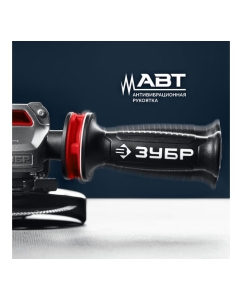 Купить Профессионал ЗУБР УШМ 1100 Вт, d125 мм УШМ-П125-1105 Э  в E-mobi