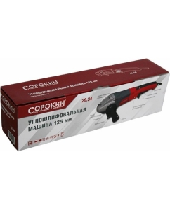 Купить Угловая шлифмашина Сорокин 29.34  в E-mobi