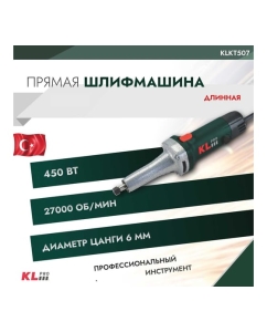 Купить Шлифовальная машина KLPRO сетевая длинная 450 Вт 12053 KLKT507 в E-mobi