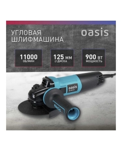 Купить Угловая шлифовальная машина OASIS AG-90/125 4640039480358  в E-mobi