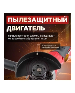 Купить Угловая аккумуляторная шлифмашина WORTEX CAG 1812 E ALL1 1BCAG001A29  в E-mobi