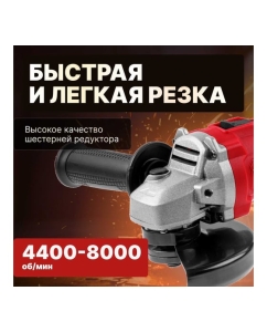 Купить Аккумуляторная угловая шлифмашина WORTEX CAG 1812-1 E ALL1 0329192  в E-mobi