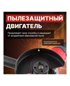Купить Угловая аккумуляторная шлифмашина WORTEX CAG 1812 E ALL1 CAG1812E00029  в E-mobi
