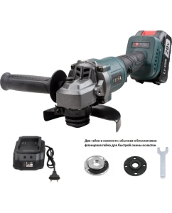 Купить Углошлифовальная машина бесщёточная Zitrek ZKAG20-125, 125мм, 20В, 1x4.0Ач 085-1024 в E-mobi