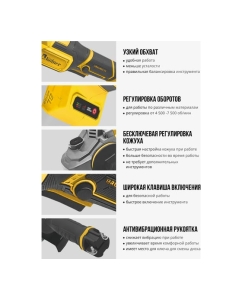 Купить Машина углошлифовальная аккумуляторная Kolner (УШМ), 18V UNI-M, BL, 125 мм, KAG 18-125BL2K, 5200-7500 об/мин 8020700033  в E-mobi