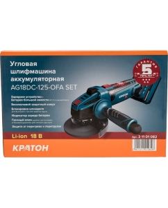 Купить Угловая аккумуляторная шлифмашина Кратон AG18DC-125-OFA SET АКБ 4.0А·ч 3 11 01 082  в E-mobi
