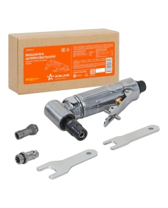 Купить Шлифовальная угловая пневматическая машинка Airline 205 мм ATBR016  в E-mobi