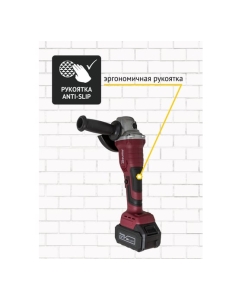 Купить Угловая шлифовальная машина аккумуляторная Pioneer AG-M20V-125-01B USP  в E-mobi