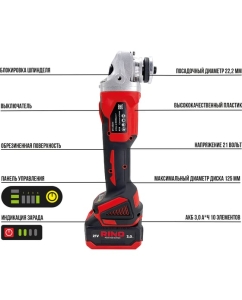 Купить Углошлифовальная машина аккумуляторная RINO с кейсом, 125 мм АКБ 3Ач GR1-2C GR1-2С  в E-mobi