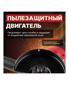 Купить Аккумуляторная угловая шлифмашина WORTEX CAG 1812-1 E ALL1 0329191  в E-mobi