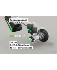 Купить Угловая мини-шлифмашина GreenWorks GD24UCS, 24V, б/щет, 20000 об/мин,76 мм, рез 18 мм, 1x2Ач, ЗУ, коробка 3402007VUA  в E-mobi