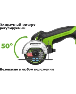 Купить Угловая мини-шлифмашина GreenWorks GD24UCS, 24V, б/щет, 20000 об/мин,76 мм, рез 18 мм, 1x2Ач, ЗУ, коробка 3402007VUA  в E-mobi