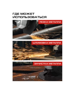 Купить Машина углошлифовальная аккумуляторная Ставр 18V UNI-M, BL, 125 мм, Stavr SAG 18BL-125V 9020700076  в E-mobi