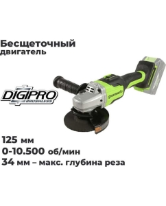 Купить Угловая шлифовальная машина GreenWorks GD24AG, 24V, б/щет, 125 мм, 10500 об/мин,1x4Ач,ЗУ, коробка 3200207VUB  в E-mobi