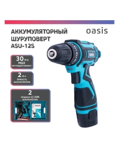 Купить Аккумуляторный шуруповерт OASIS ASU-12S 4640039483243  в E-mobi