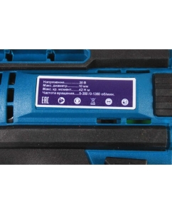 Купить Аккумуляторная дрель-шуруповерт AktiTool cd20g в кейсе, 20 В, 1 li-ion аккум. 1500 mah 101207  в E-mobi