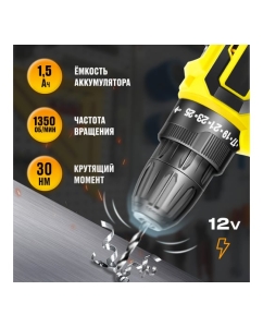 Купить Дрель-шуруповерт GOODKING От аккумулятора, 12 В, 20 Нм, 2 АКБ EC-1202104  в E-mobi