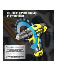 Купить Дрель-шуруповерт GOODKING От аккумулятора, 12 В, 20 Нм, 2 АКБ EC-1202104  в E-mobi