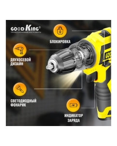 Купить Дрель-шуруповерт GOODKING От аккумулятора, 12 В, 20 Нм, 2 АКБ EC-1202104  в E-mobi