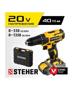 Купить Дрель-шуруповерт STEHER 20В, 1 АКБ 2Ач CD-200-1  в E-mobi