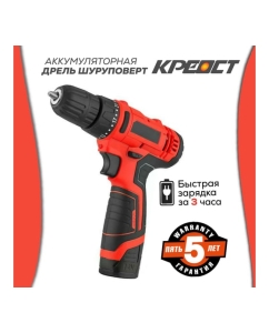 Купить Аккумуляторная дрель-шуруповерт Креост KE-201-12  в E-mobi