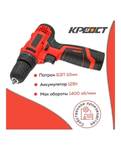 Купить Аккумуляторная дрель-шуруповерт Креост KE-201-12  в E-mobi