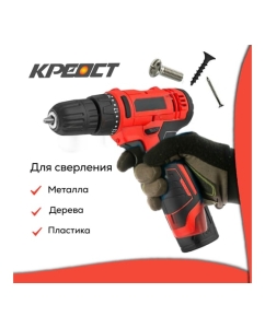 Купить Аккумуляторная дрель-шуруповерт Креост KE-201-12  в E-mobi