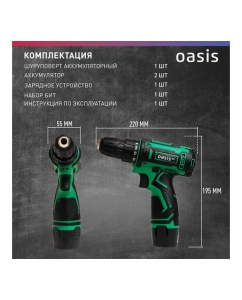 Купить Аккумуляторный шуруповерт OASIS ASB-12S Eco 4640130908096  в E-mobi