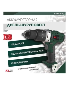 Купить Ударная дрель-шуруповерт KLPRO 18 В, без ЗУ и АКБ 11980 KLDM18-00  в E-mobi