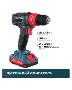 Купить Ударная аккумуляторная дрель шуруповёрт ALTECO CID 21-35 71402  в E-mobi