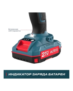 Купить Ударная аккумуляторная дрель шуруповёрт ALTECO CID 21-35 71402  в E-mobi