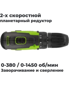 Купить Дрель-шуруповерт GreenWorks GD24DD35, 24V, б/щет, 0-380/0-1450 об/мин, 29/35 Нм, 1x2Ач,ЗУ, кор 3704007VUA  в E-mobi